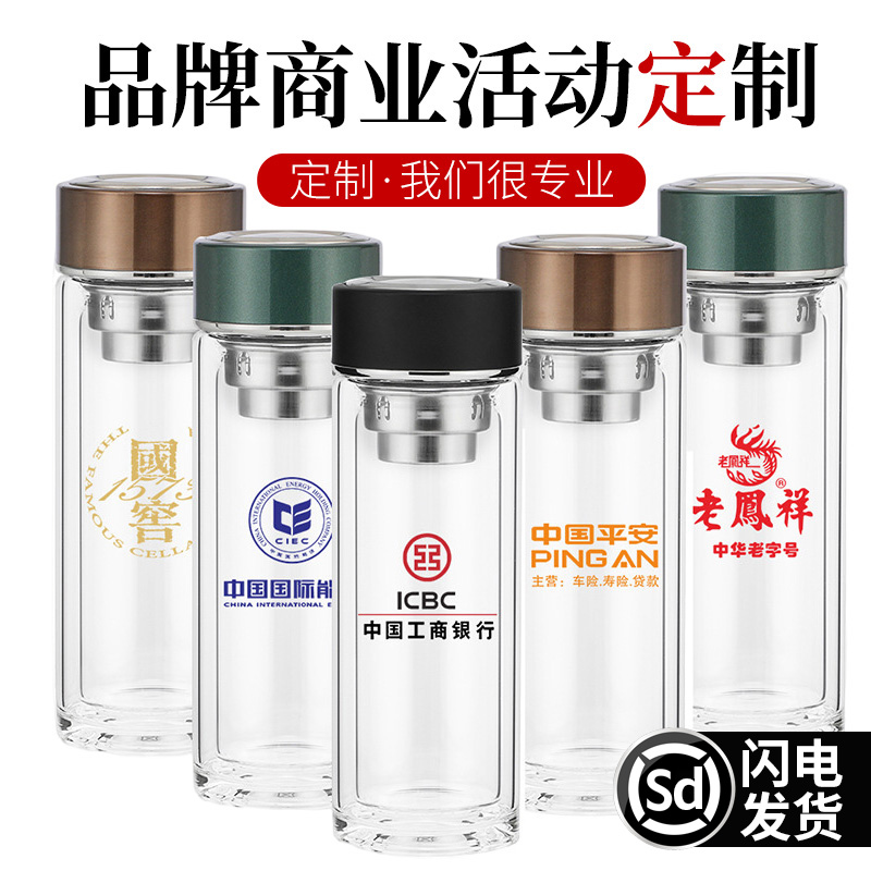 山東晶立方：以高硼硅品質(zhì)，重新定義安全玻璃杯