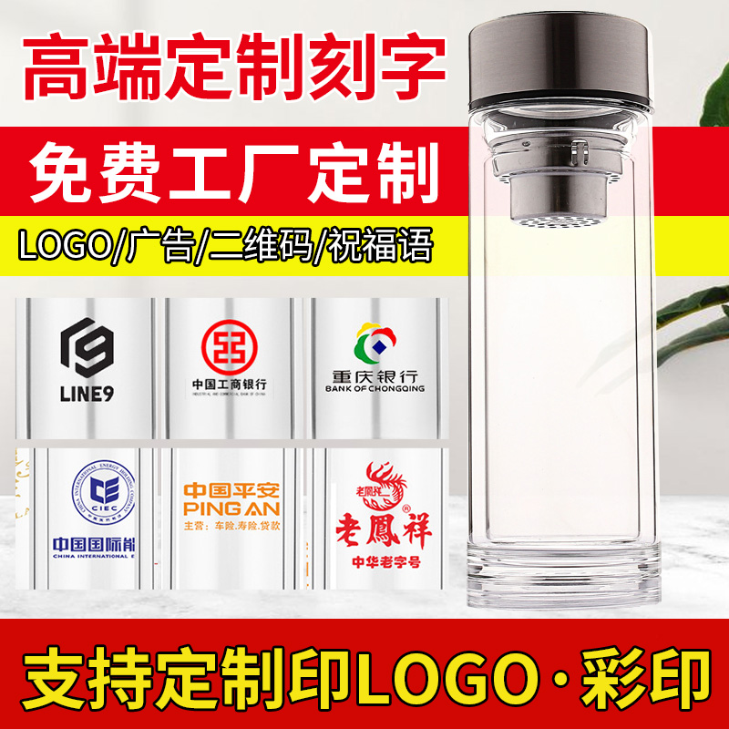 專業(yè)定制≠高價！晶立方高硼硅玻璃杯，性價比與質(zhì)感雙在線
